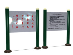 Fitness Facility Factory – Backyard Playground | Bluejayset Playground Heaven