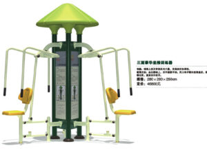Sit push trainer