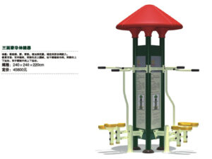 Leg extension machine