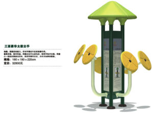 Hand rotation massager