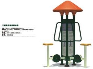 Foot Rotator Machine