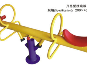 Outdoors Playground - Seesaw – Backyard Playsets | Bluejayset Playground Heaven