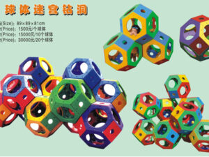 Indoor Climbing Board