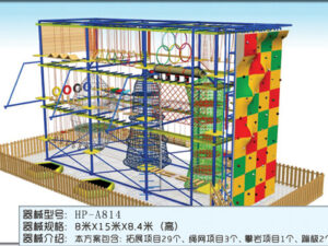 Extending Equipment For Kids