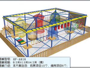 Indoor Extending Project