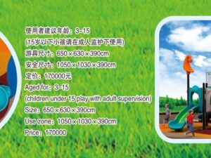 commercial playground