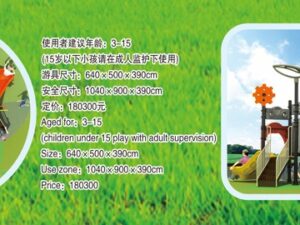 commercial playground equipment