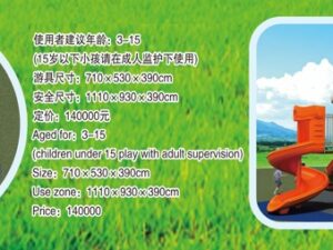 playgrounds for sale