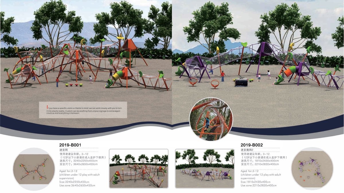 BJ-21-B001 pg 1 | Non-Standard Fitness Equipment – Outdoor Playgrounds | Bluejayset Playground Heaven