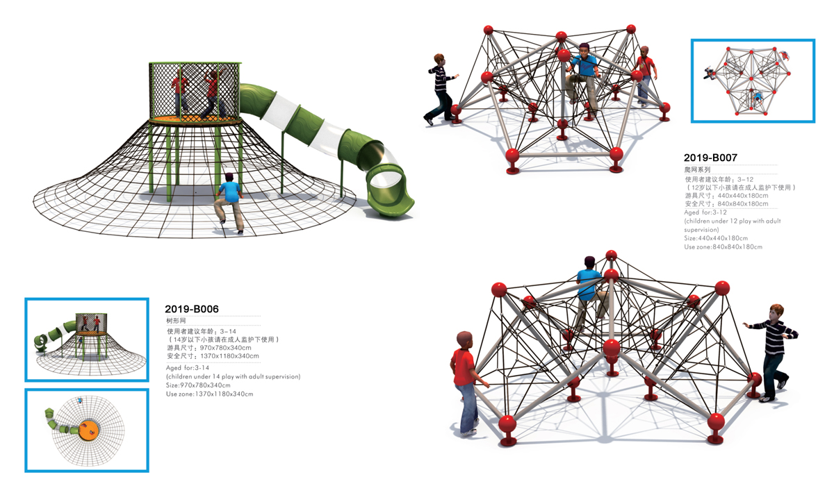 BJ-21-B001 pg 3 | Non-Standard Fitness Equipment – Outdoor Playgrounds | Bluejayset Playground Heaven