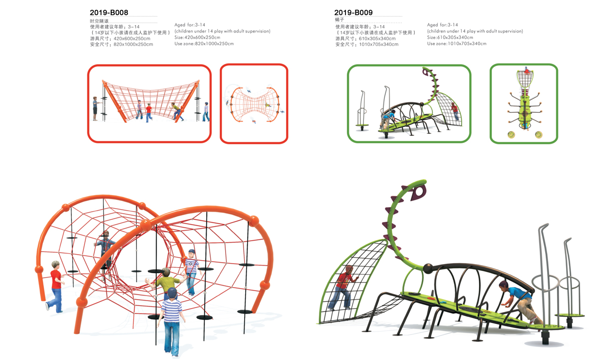 BJ-21-B001 pg 4 | Non-Standard Fitness Equipment – Outdoor Playgrounds | Bluejayset Playground Heaven