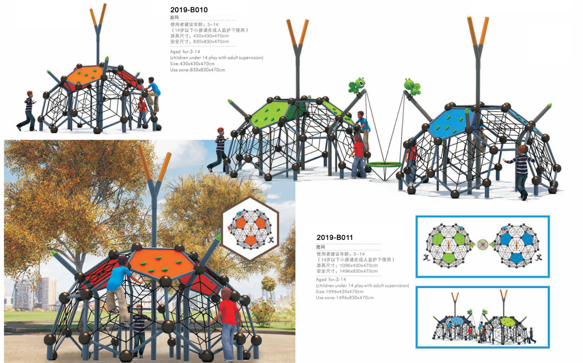 BJ-21-B001 pg 5 | Non-Standard Fitness Equipment – Outdoor Playgrounds | Bluejayset Playground Heaven