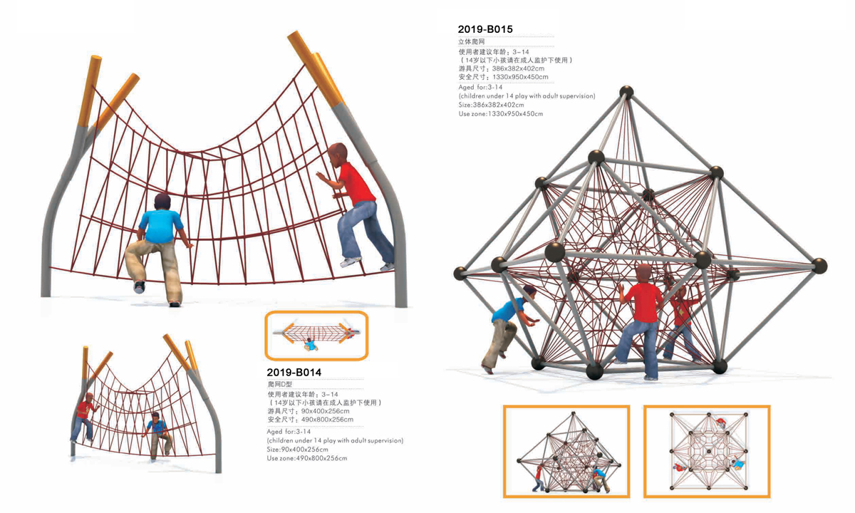 BJ-21-B001 pg 7 | Non-Standard Fitness Equipment – Outdoor Playgrounds | Bluejayset Playground Heaven