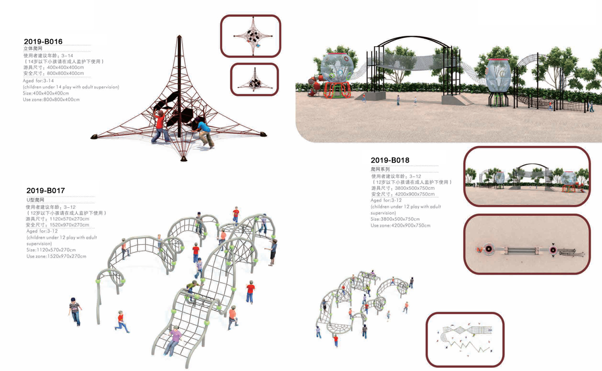 BJ-21-B001 pg 8 | Non-Standard Fitness Equipment – Outdoor Playgrounds | Bluejayset Playground Heaven