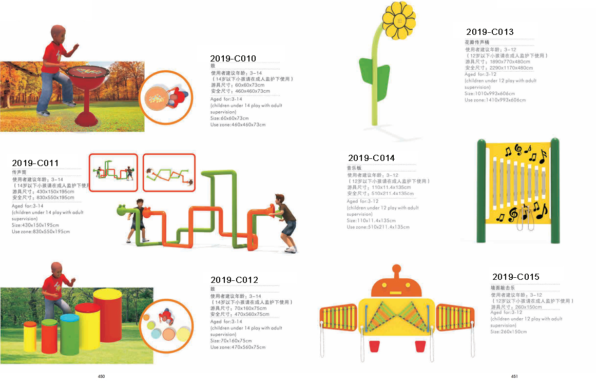 BJ-21-C001 pg 2 Park Musical Instrument and Others – Outdoor Playgrounds | Bluejayset Playground Heaven