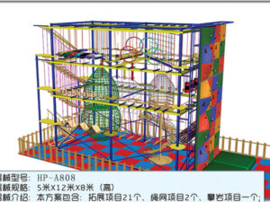 Rope Challenge course