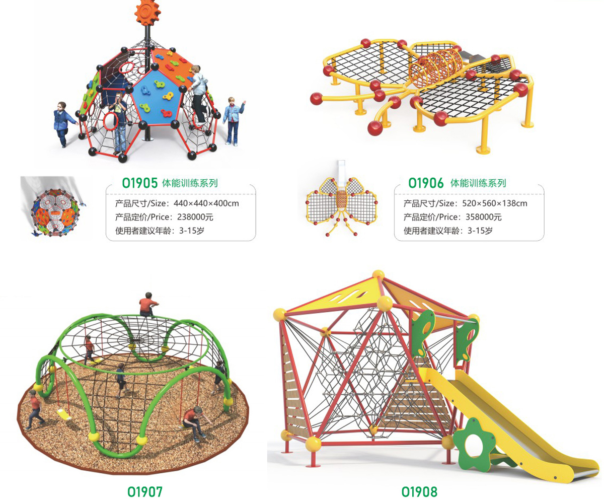 Rope Climbing tower ? Backyard Playsets | Bluejayset Playground Heaven