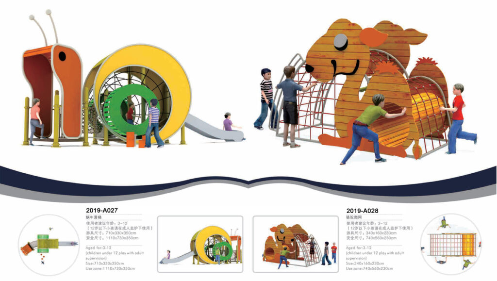 BJ-21-A001 specifications page 13 | Bluejayset Playground Heaven