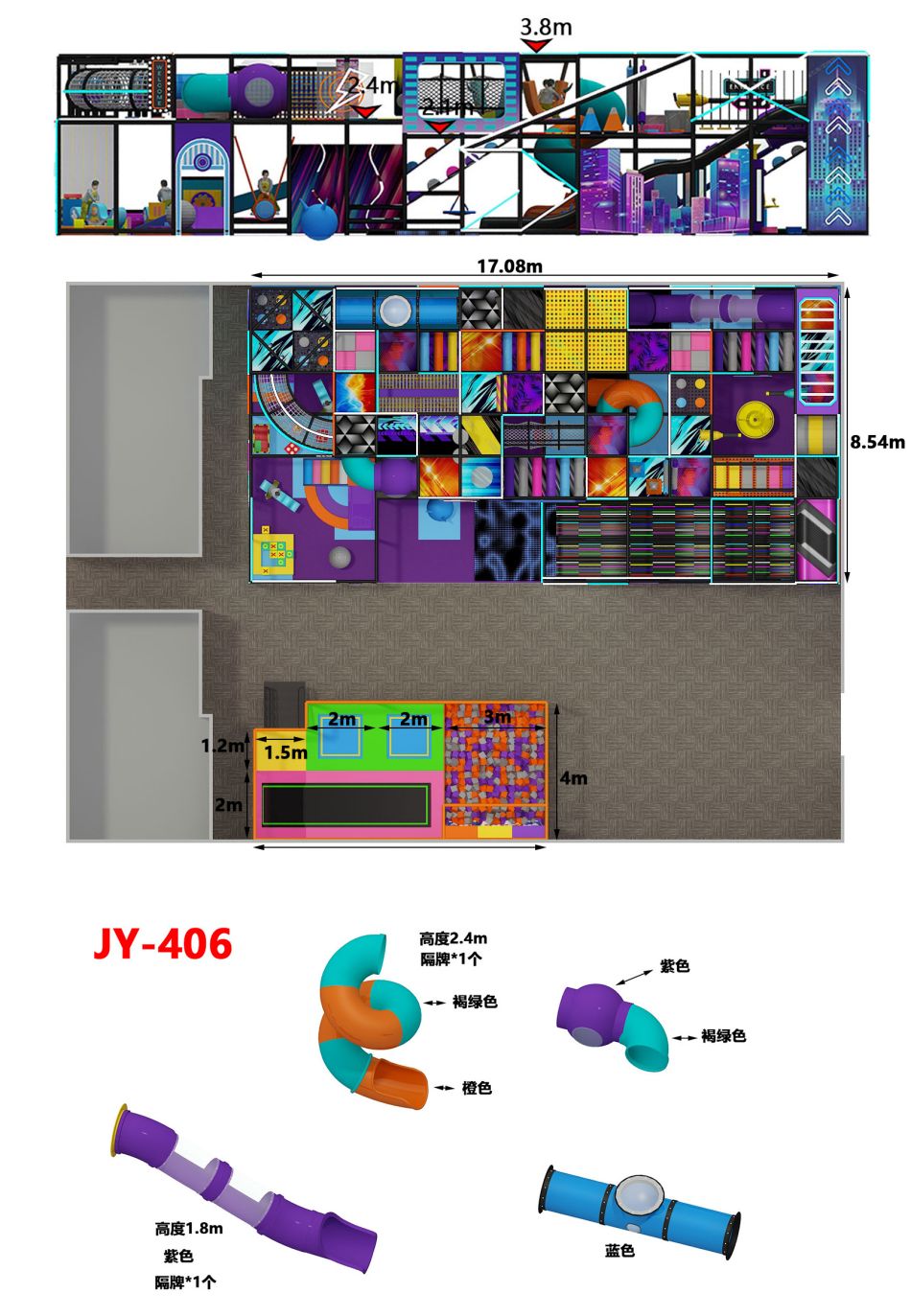 BJ-B1603 - Neon light Indoor playground - Indoor Playgrounds | Bluejayset Playground Heaven