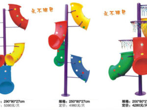 Kids Free Standing basketball Playset