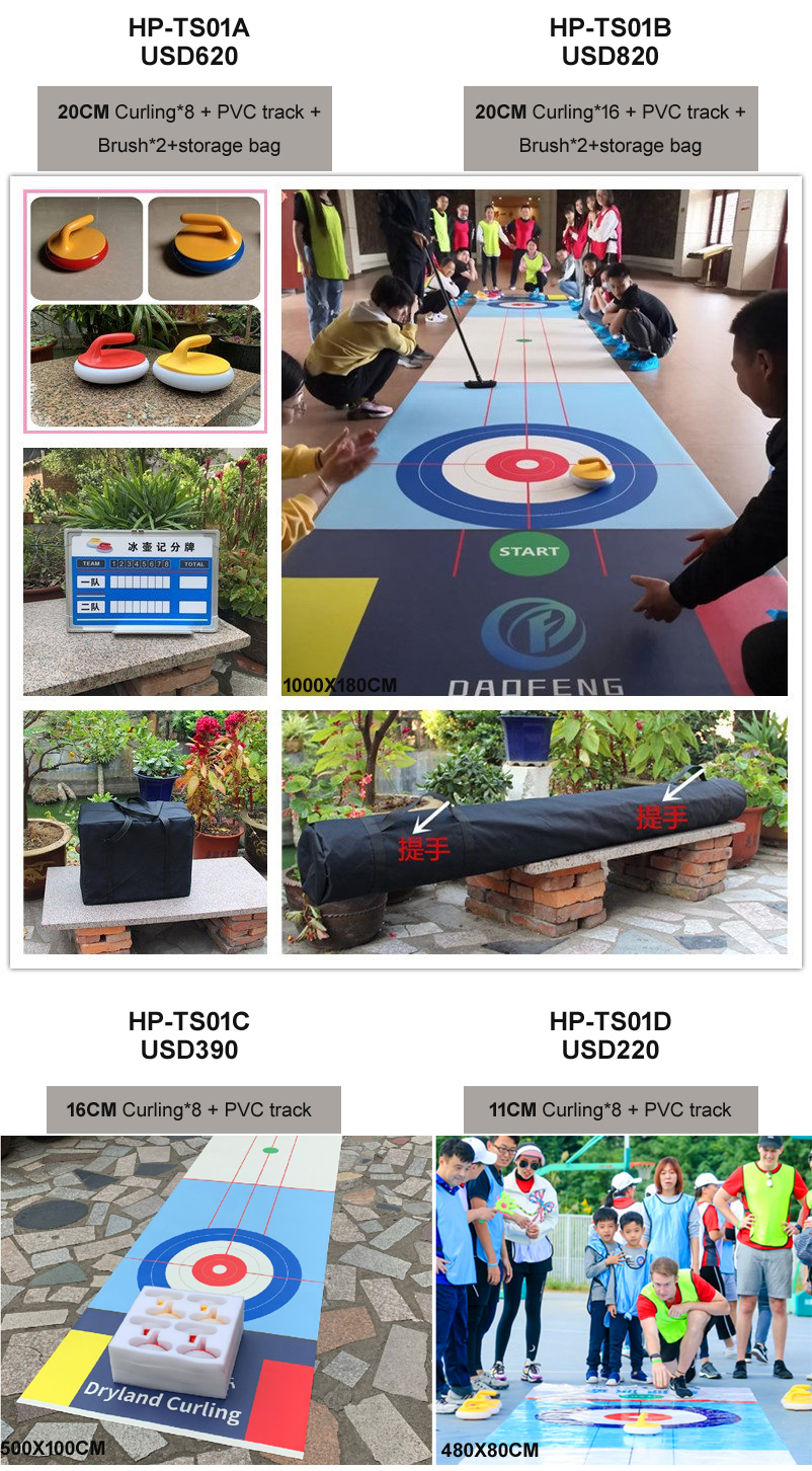 custom indoor playground equipment bj-ts01 customizable indoor sport -dryland curling for indoor play centers | Bluejayset