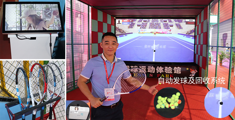 custom indoor playground equipment bj-is001 customizable indoor sport -simulate tennis park for indoor play centers view 2 | Bluejayset